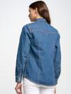 Dámska košeľa j WESTERN SHIRT GIRL 401